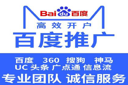 百度信息流广告在旅游行业中的成功案例